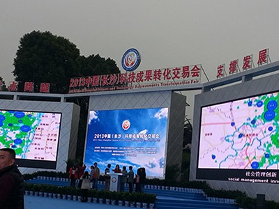 开云(中国)电子将其主导产品“控制系统及软件”呈现于2022年中国（长沙）国际工程机械配套件博览交易会