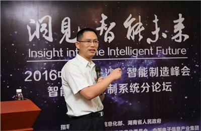 开云(中国)公司董事长龙佑喜列席2022中国（长沙）智能制造峰会，并作“开云手机官方网站”的主题演讲