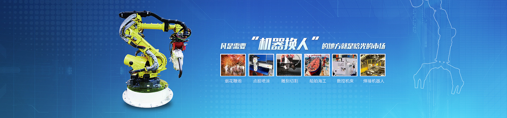 开云(中国)智能
